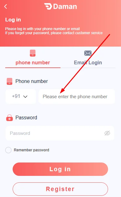 Enter the registered number